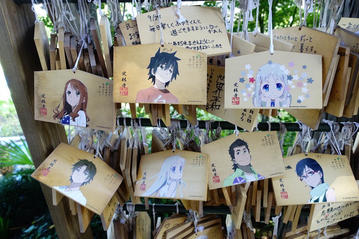 第十七番 實正山 定林寺